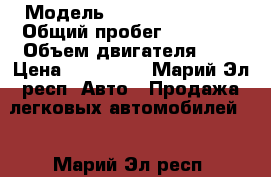  › Модель ­ KIA SORENTO XM › Общий пробег ­ 79 100 › Объем двигателя ­ 2 › Цена ­ 900 000 - Марий Эл респ. Авто » Продажа легковых автомобилей   . Марий Эл респ.